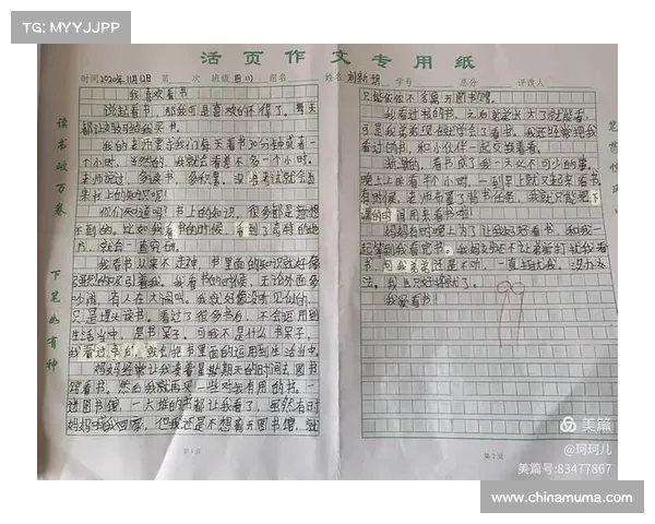 比赛用球的选材与设计创新探索及其对竞技表现的影响分析 比赛用球的选材与设计创新探索及其对竞技表现的影响分析