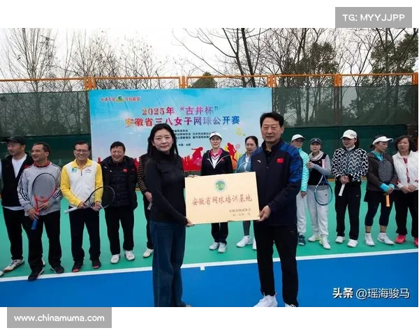 网球比赛闭幕式盛大举行 观众与选手共庆精彩赛事圆满落幕 网球比赛闭幕式盛大举行 观众与选手共庆精彩赛事圆满落幕