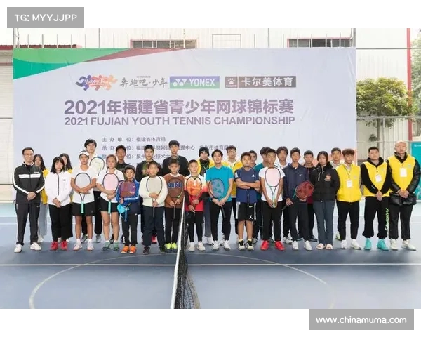 网球比赛闭幕式盛大举行 观众与选手共庆精彩赛事圆满落幕 网球比赛闭幕式盛大举行 观众与选手共庆精彩赛事圆满落幕